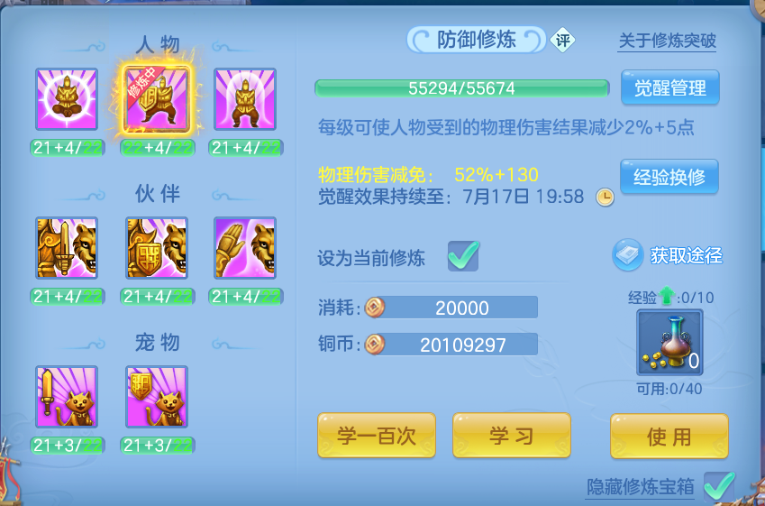 微信图片_20260716163619_70_235.png