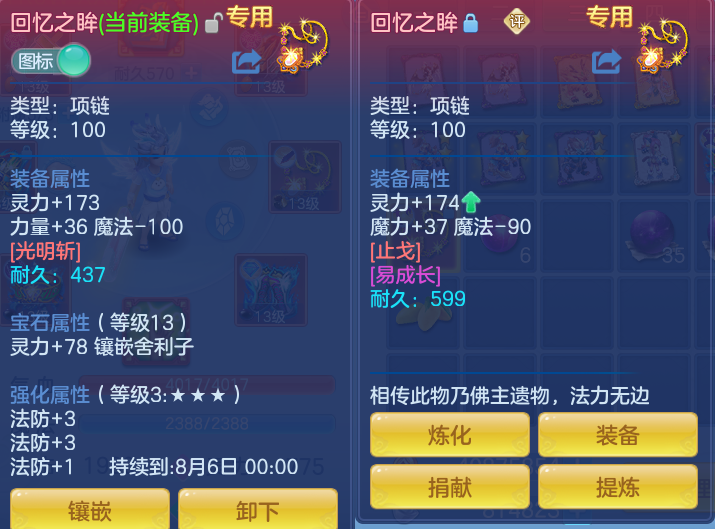微信图片_20260716201017_48_288.png