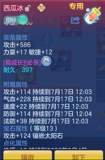 微信图片_20260716201024_49_288.png