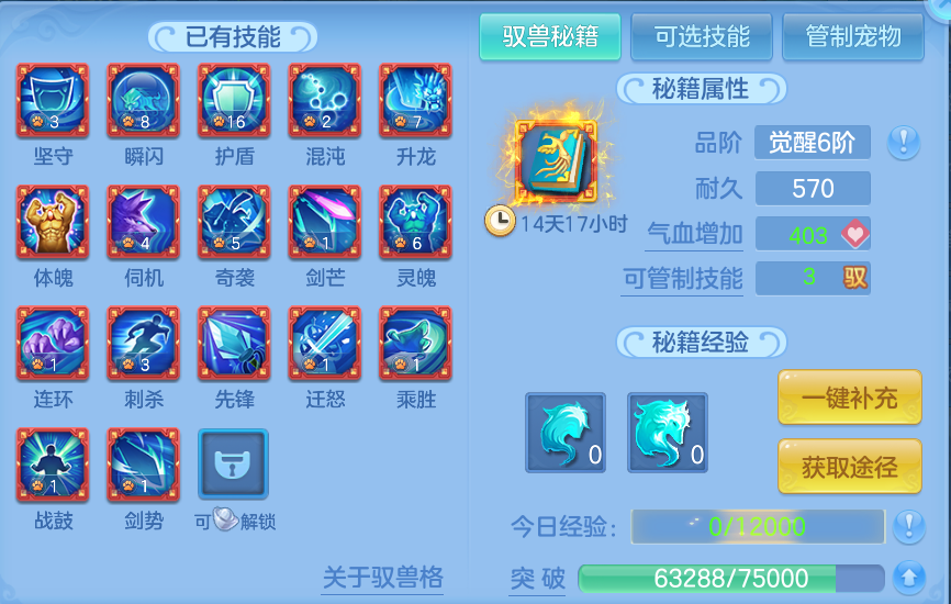 微信图片_20260716201722_90_288.png