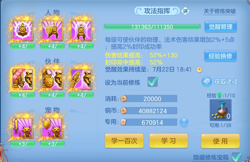 微信图片_20260716201800_94_288.png