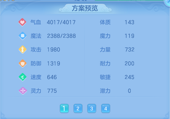 微信图片_20260716202003_99_288.png