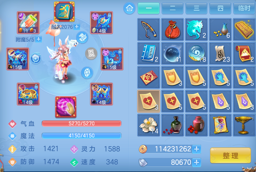 微信图片_20260716163153_34_22411.png