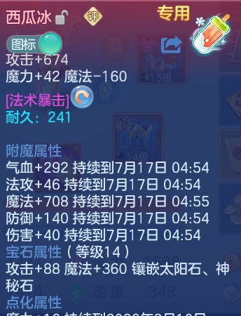微信图片_20260716163154_36_22411.png
