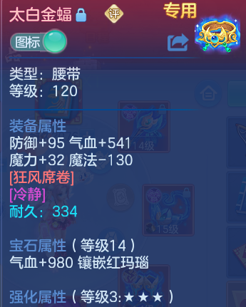 微信图片_20260716163709_39_22411.png