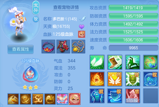 微信图片_20260716164019_57_22411.png