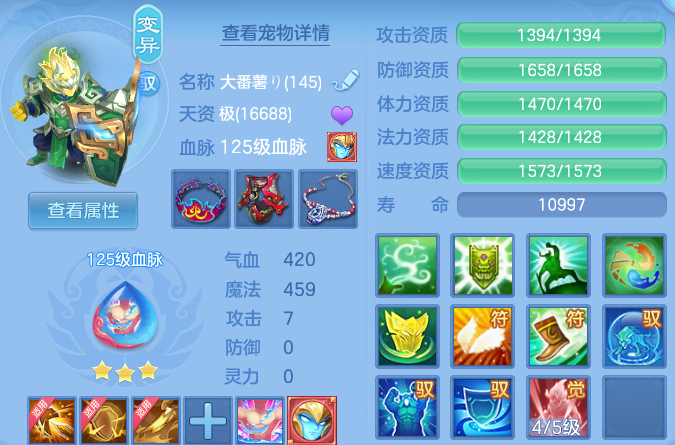 微信图片_20260716164020_60_22411.png