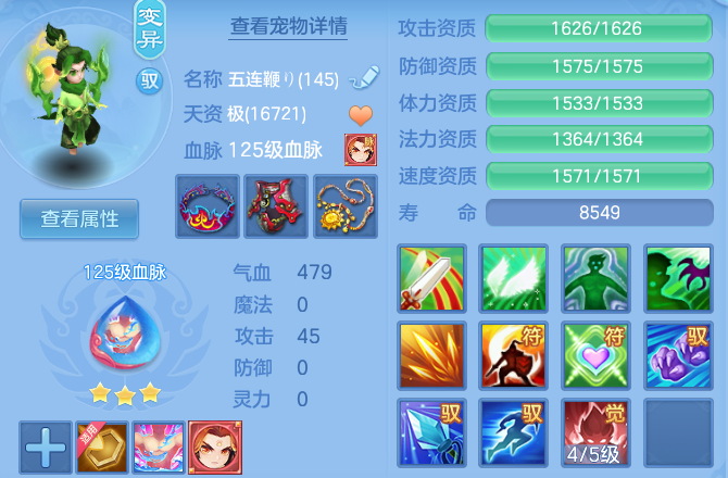 微信图片_20260716164045_65_22411.png