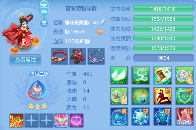 微信图片_20260716164255_71_22411.png