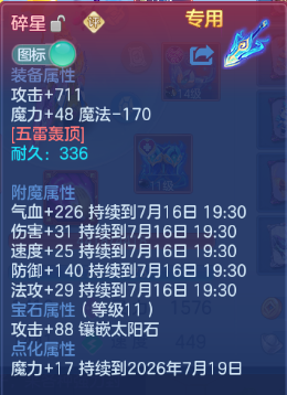 微信图片_20260716123918_18_16529.png