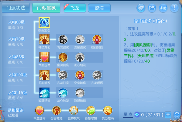 微信图片_20260716124812_63_16529.png