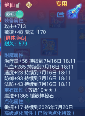 微信图片_20260716111842_19_16524.png