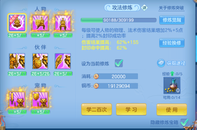 微信图片_20260716112944_56_16524.png