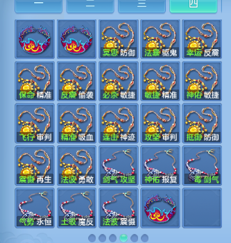微信图片_20260716113029_64_16524.png