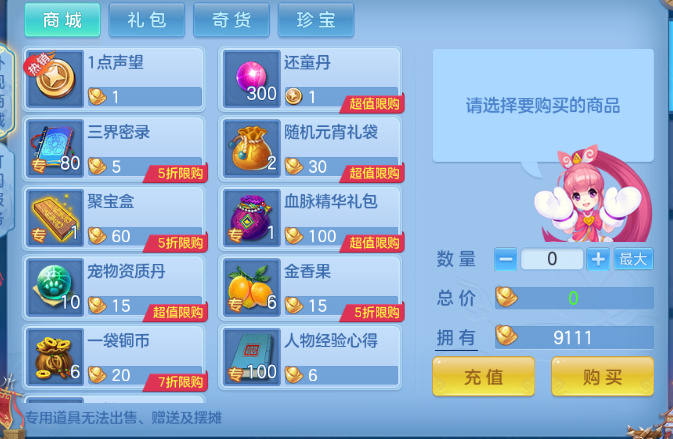 微信图片_20260716113112_67_16524.png