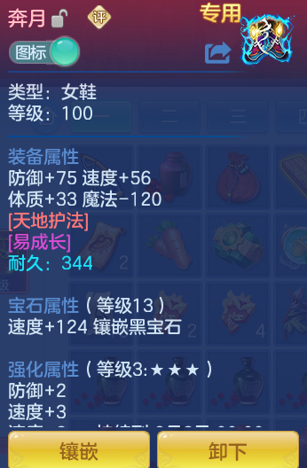 3a54ba0327e83a80bff3641c5859a94c.png