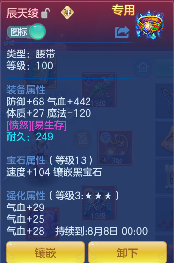 2d0e03506444d006d53b48d176868670.png