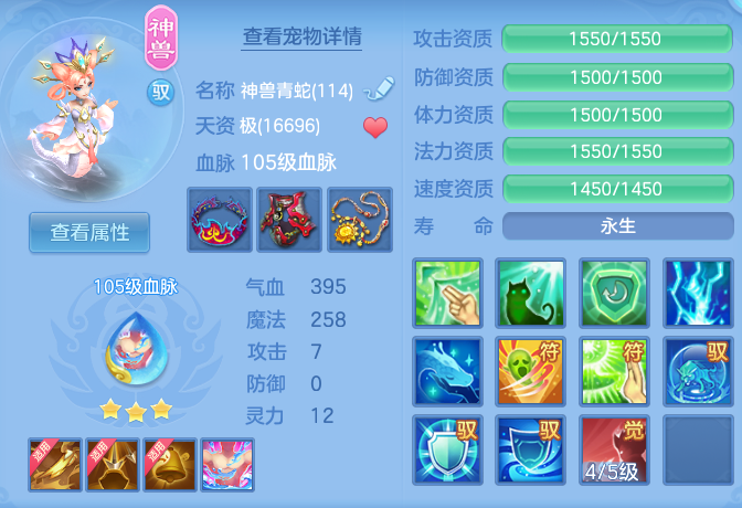 4bac8b64b4d33b14b3b0f09c6cc59b54.png