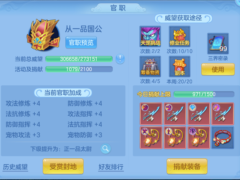 4cef9e498d4f150edfb53ed2cd8fe0cc.png