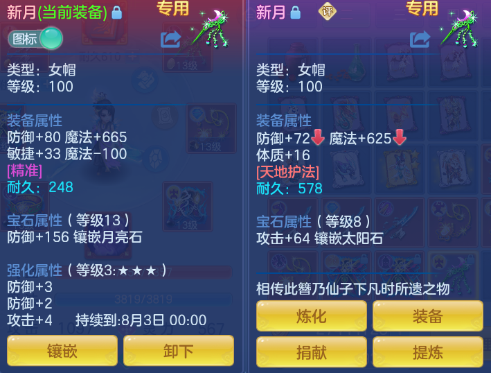 8f999ee1e6f80cea8175f74da44968bb.png