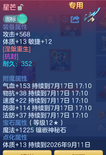 8fb26aedf9c462e63d8a796e95371b28.png