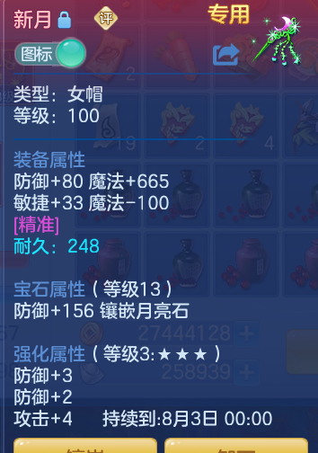 52bd8758161b82ee33dc3db3773996a8.png