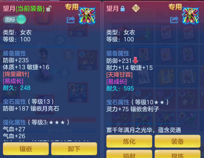 8951f9d6aa85cfa70a4a53963f158635.png
