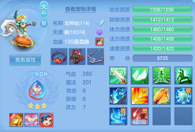 e79e1baafba36c77d3796e7257cfbb7e.png