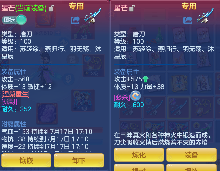 ac5cf0fee24c5909989618485a194d1e.png