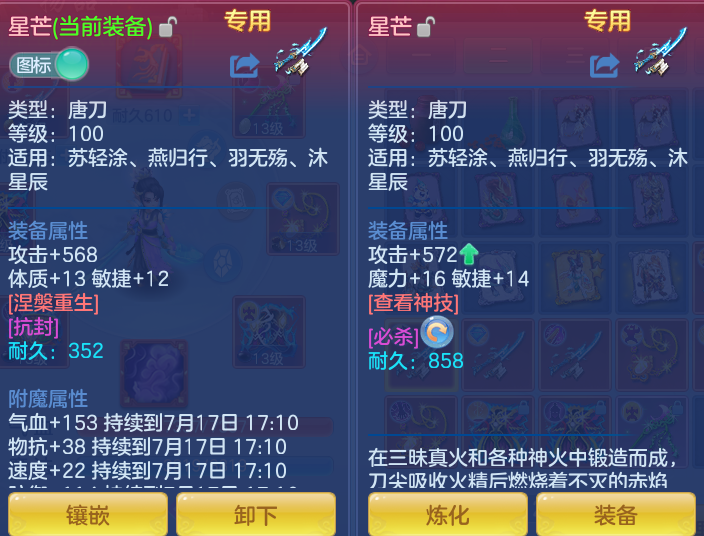 cc48115f13f728ff7ef348a4de333d3a.png