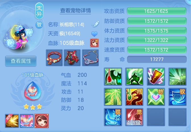 de7523530c0ed6df93b890a8501f5a5e.png