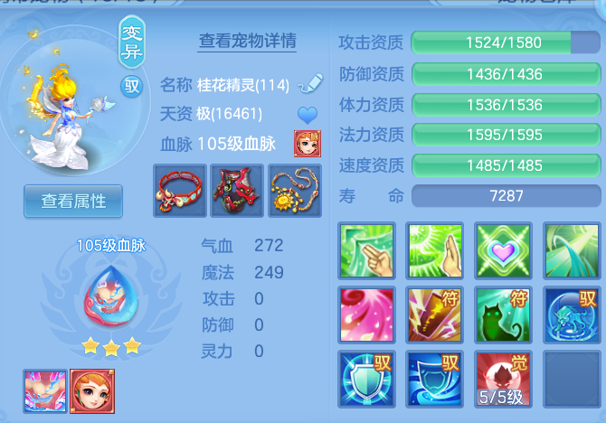 d3faf722d080df21409c122ce357ed24.png