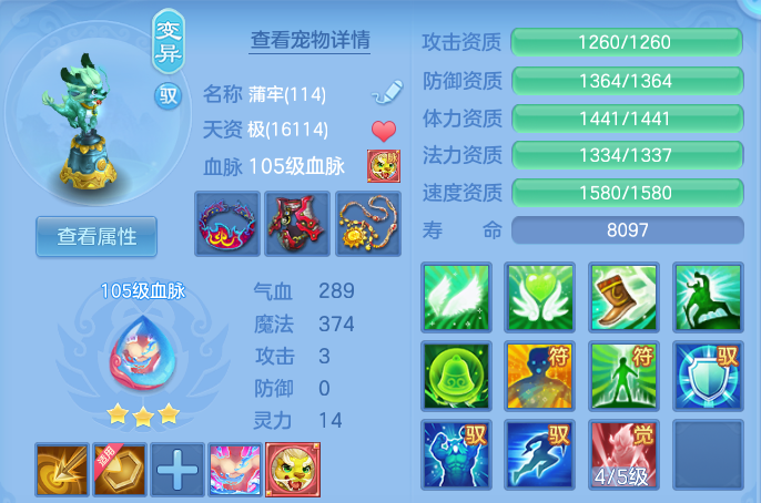 eab5bf8fa354a2c5a95640aa27a3636b.png