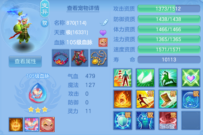 e5047ae20e70428baf46b322018bc45d.png