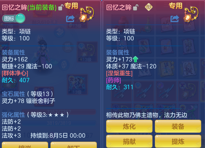 ed61ae2ae07af82b4510b01bb9cb7220.png