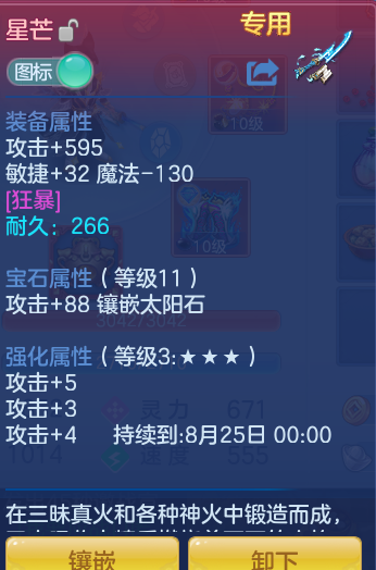 9cd90add26ae604f2a9c0ea5794435ec.png