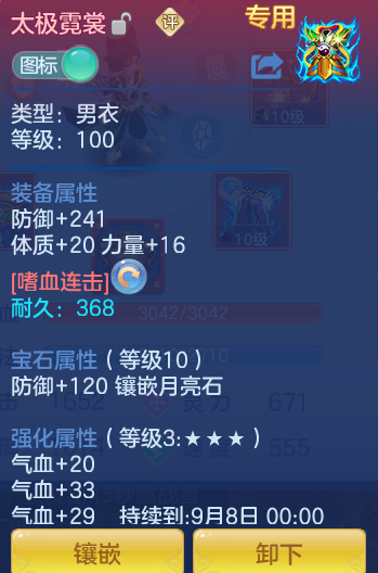 031d7b77d68bc8e65fa30063263ca86a.png