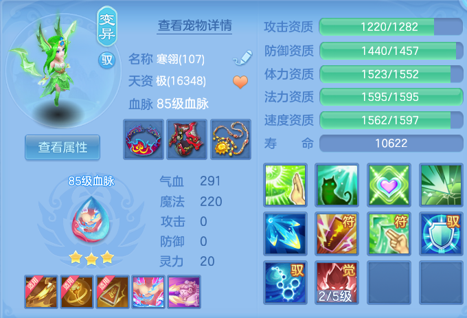 0397dcdf83d803f4321938b98df78379.png