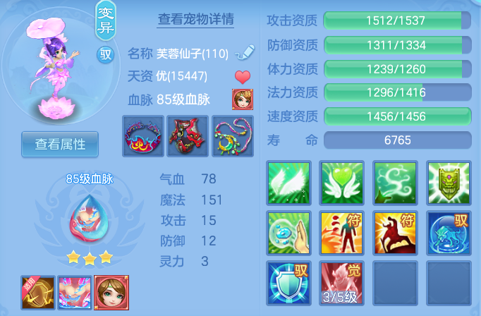 f8cd54ad97aa713a1570b16a83abbf9b.png