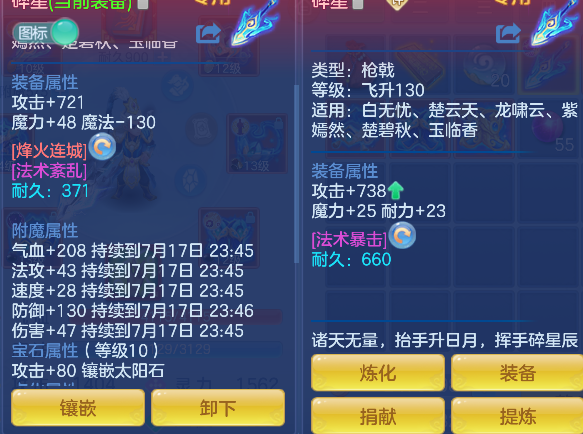 微信图片_20260716235850_18_8987.png