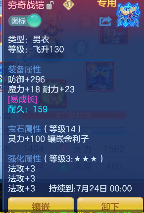 微信图片_20260716235850_20_8987.png
