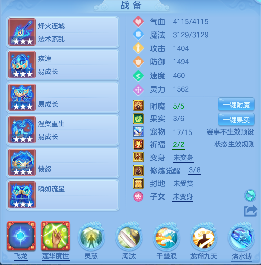 微信图片_20260716235804_17_8987.png