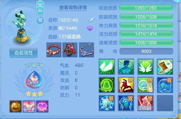 微信图片_20260717000548_37_8987.png