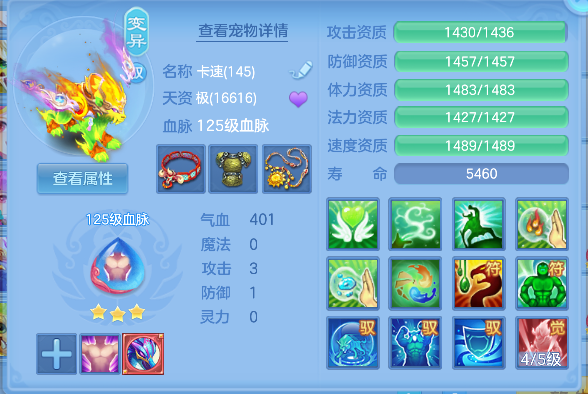 微信图片_20260717000548_40_8987.png