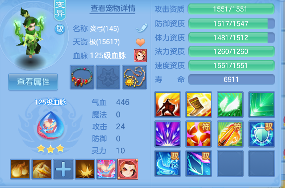 微信图片_20260717000708_45_8987.png