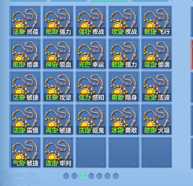 微信图片_20260717000709_57_8987.png