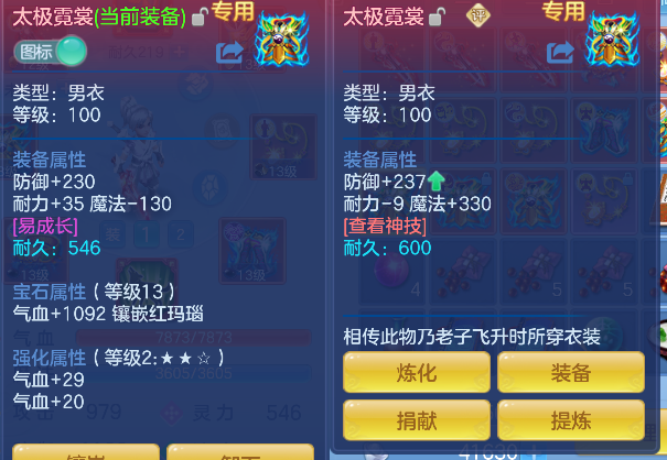 微信图片_20260717162508_26_9157.png