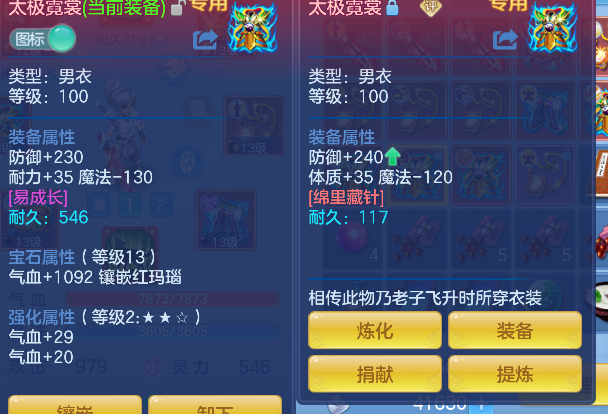 微信图片_20260717162508_27_9157.png
