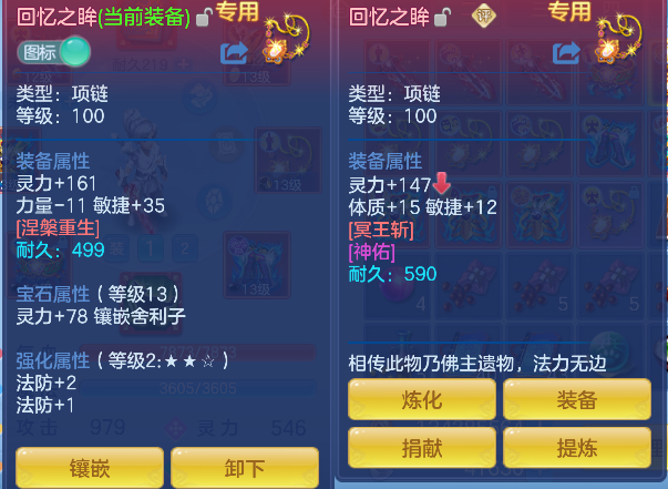 微信图片_20260717162508_29_9157.png