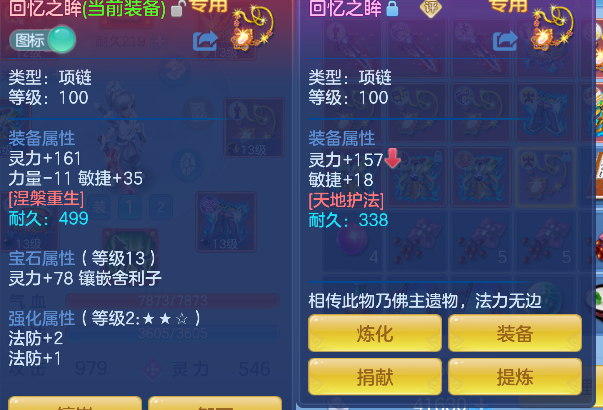 微信图片_20260717162800_33_9157.png